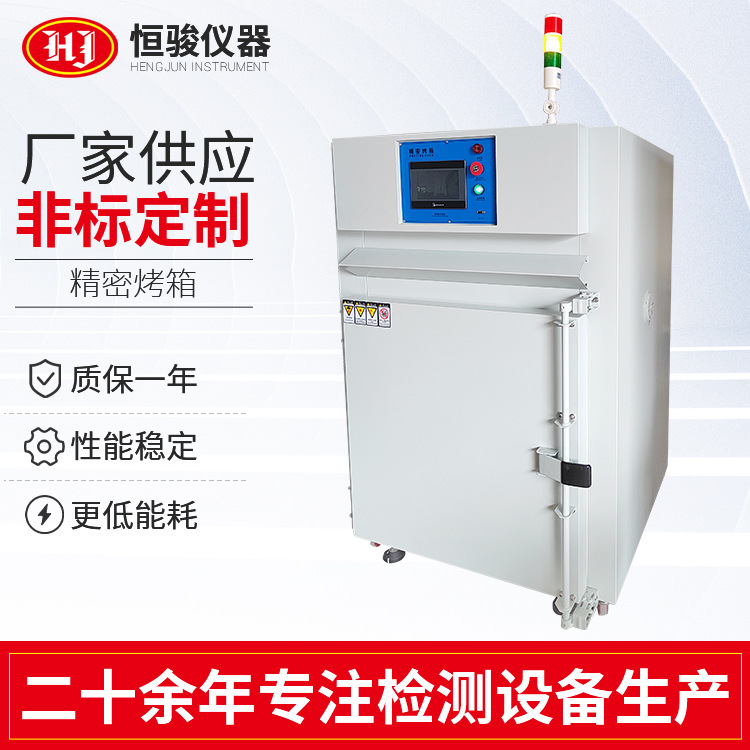 500度高溫烤箱恒溫烤箱工業精密恒溫烘烤（kǎo）箱烘烤爐高溫（wēn）試驗箱廠家（jiā）