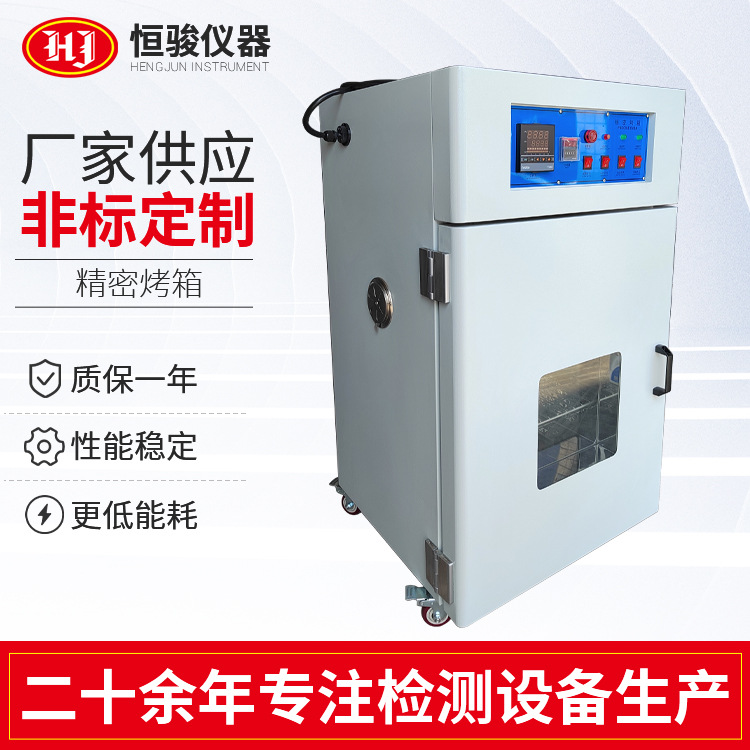 廠家不鏽鋼工業烤箱 高溫烤箱恒溫實驗烘箱 工業恒溫烤箱